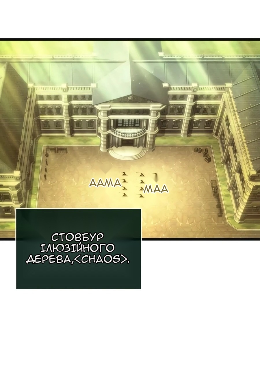 Сторінка 107