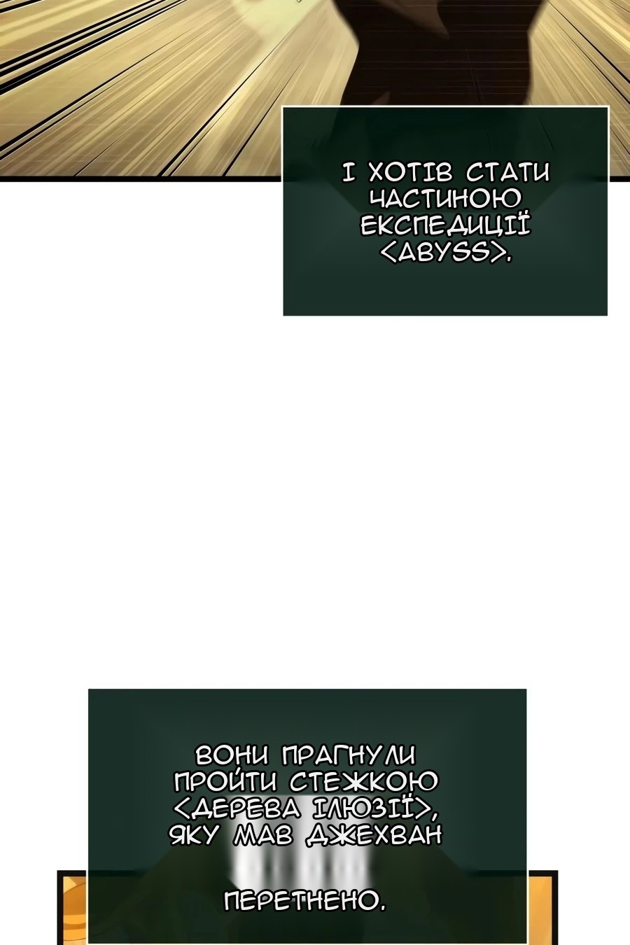 Сторінка 114