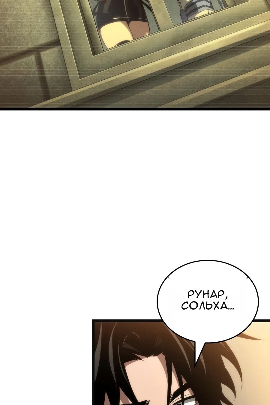 Сторінка 119