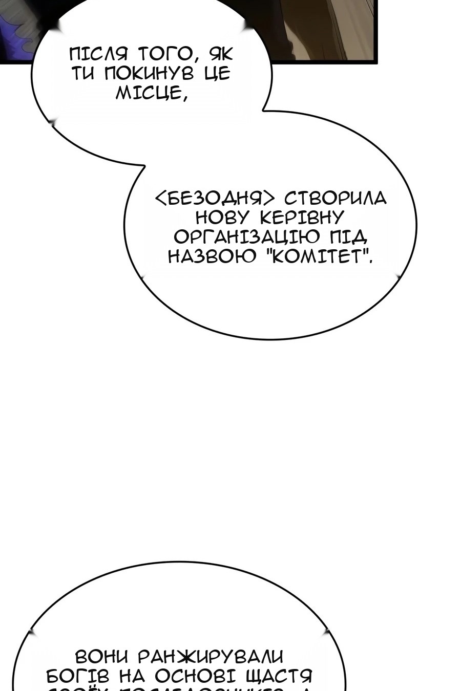 Сторінка 123