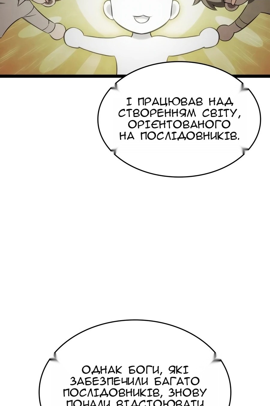 Сторінка 125