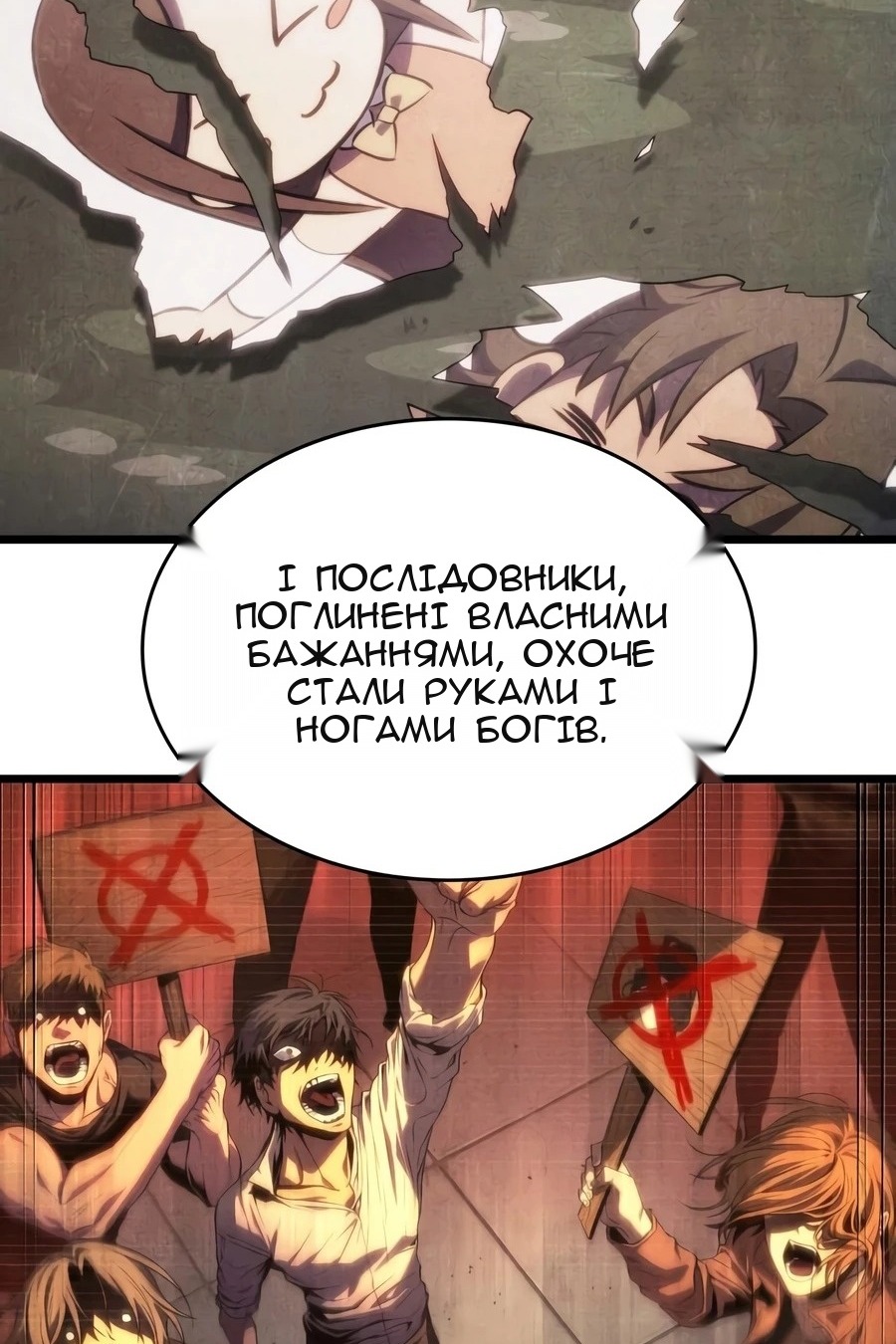 Сторінка 127