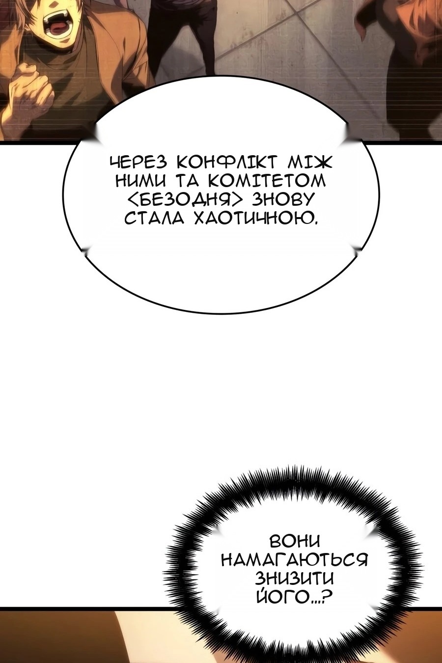 Сторінка 128