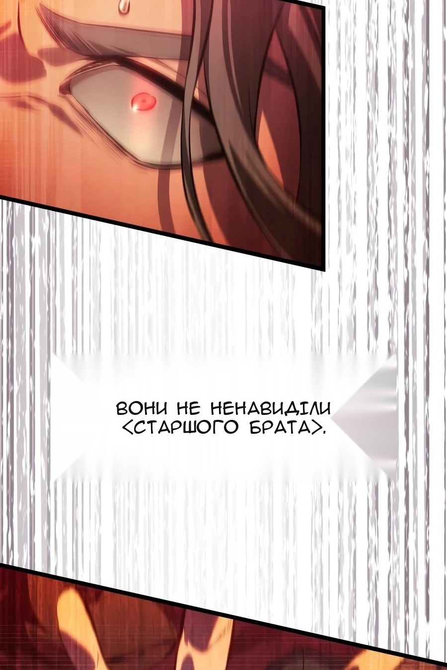 Сторінка 136