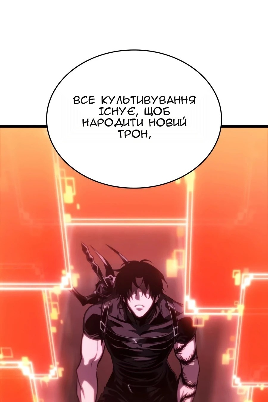 Сторінка 144