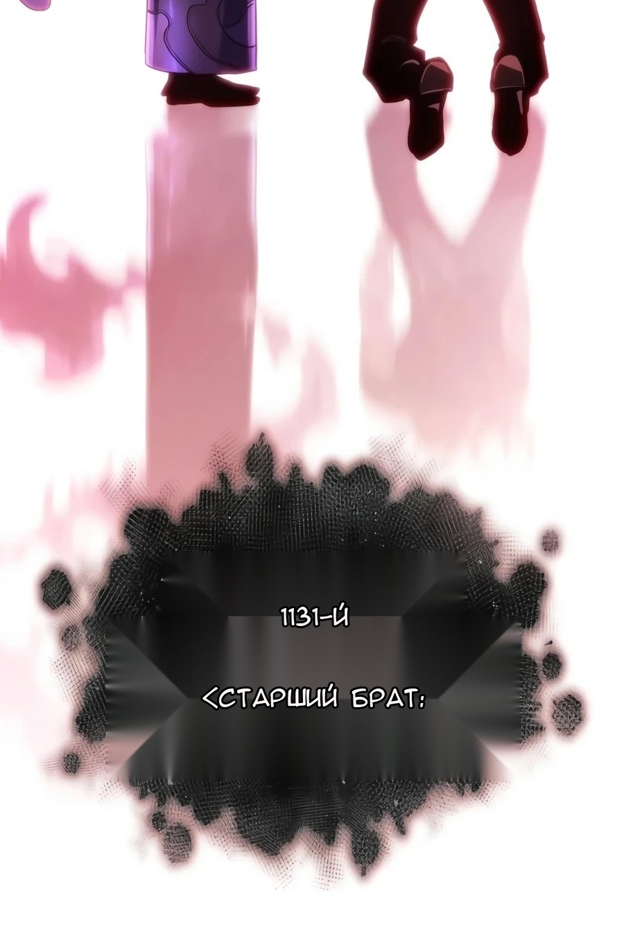 Сторінка 148