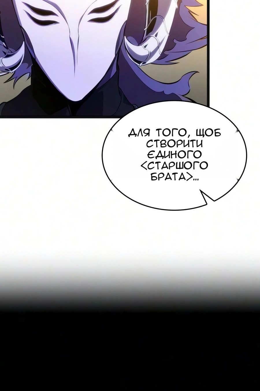 Сторінка 8