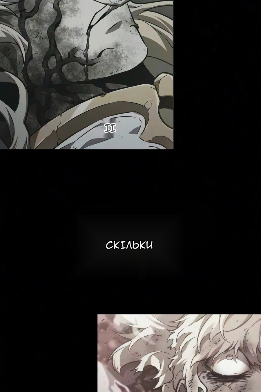 Сторінка 12