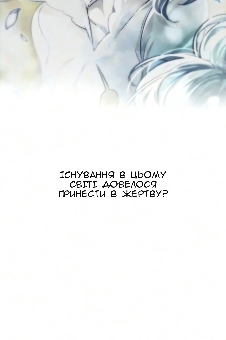 Сторінка 17