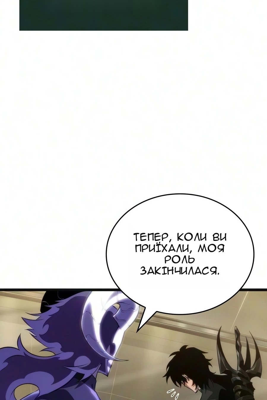 Сторінка 21
