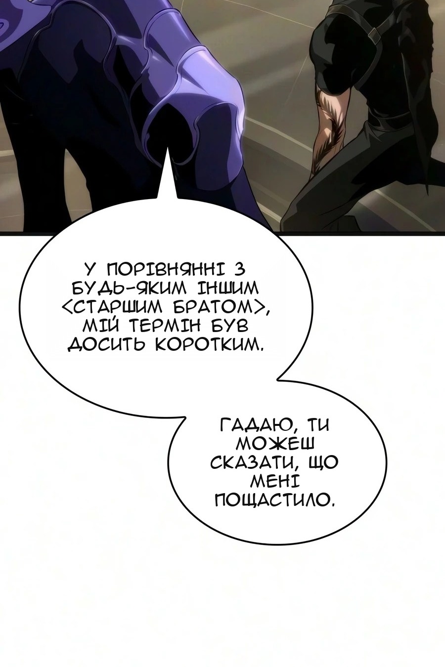 Сторінка 22