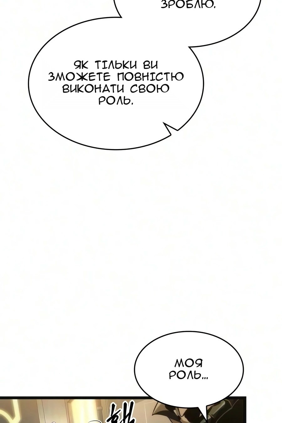 Сторінка 24