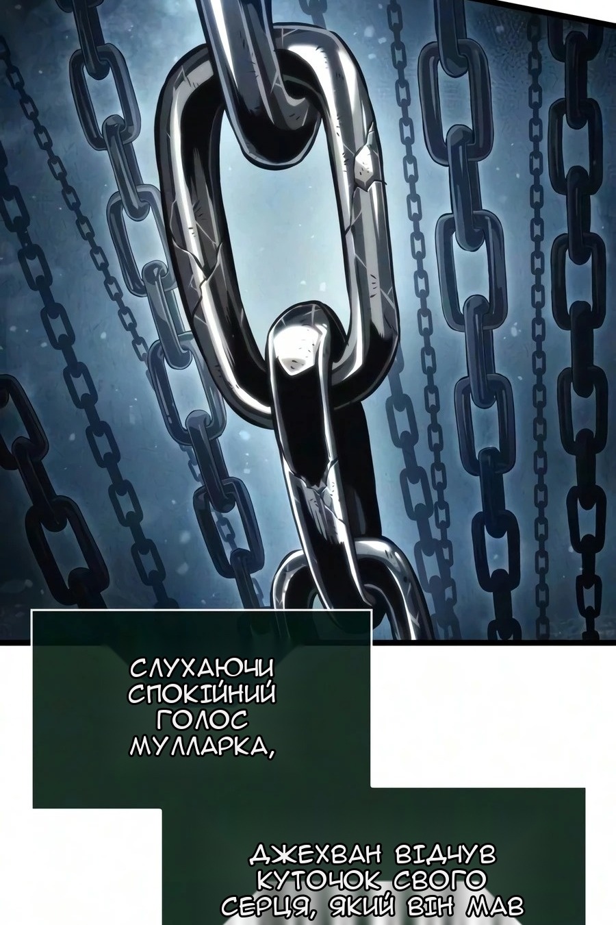 Сторінка 28