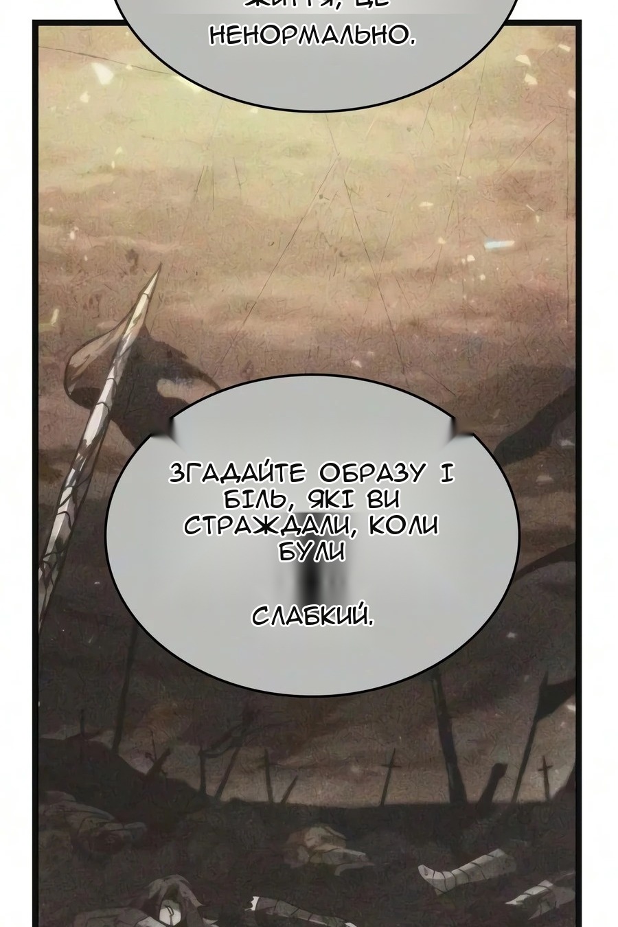 Сторінка 32