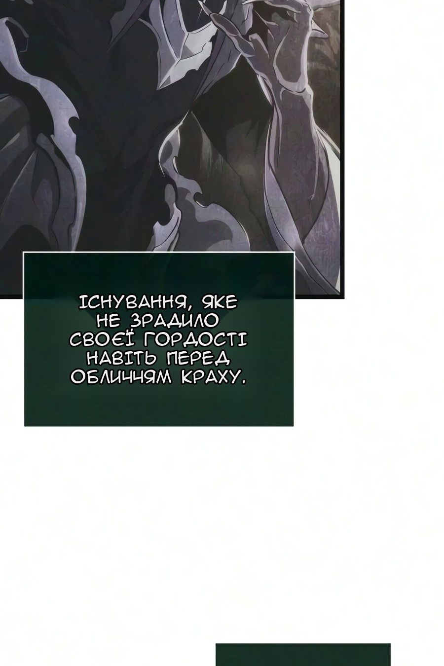 Сторінка 35