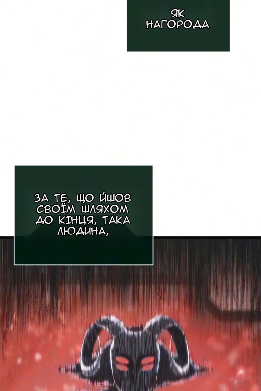 Сторінка 36