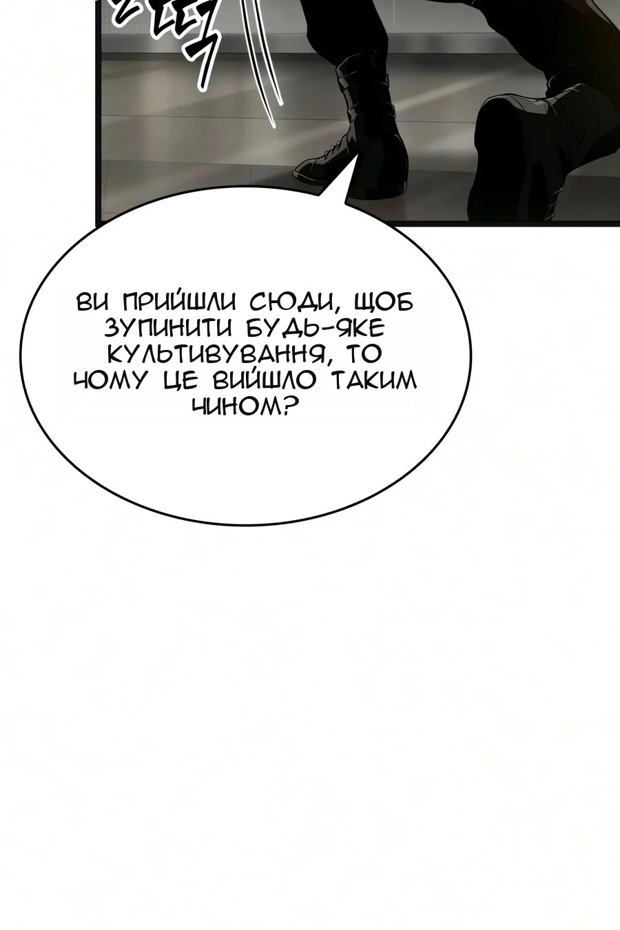 Сторінка 41