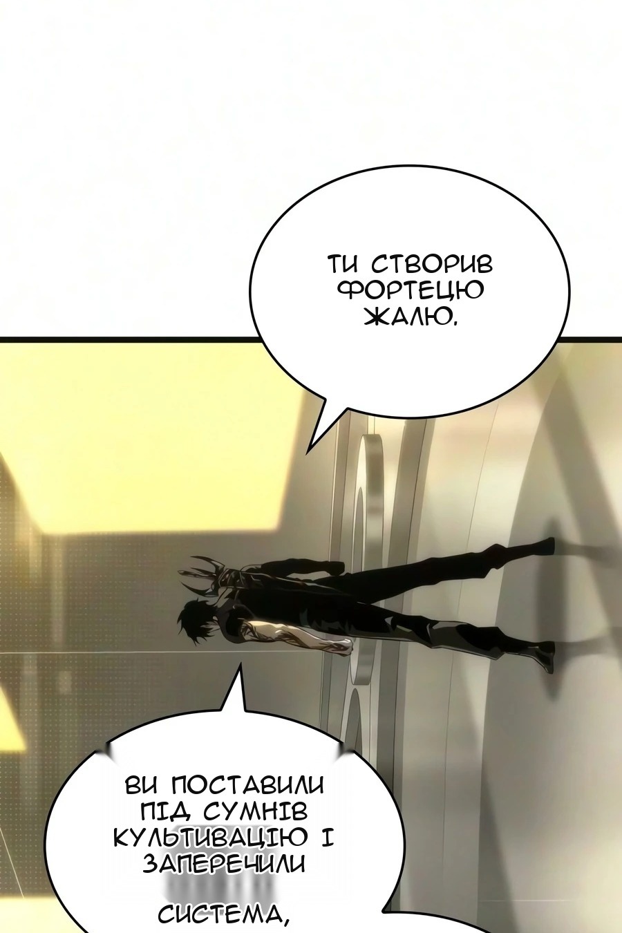 Сторінка 43