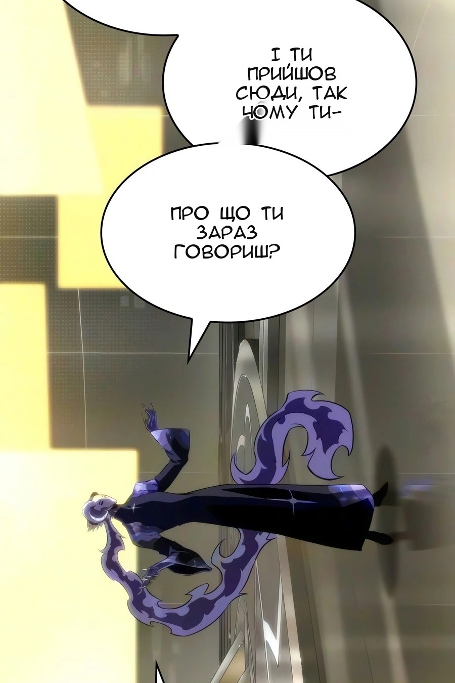 Сторінка 44