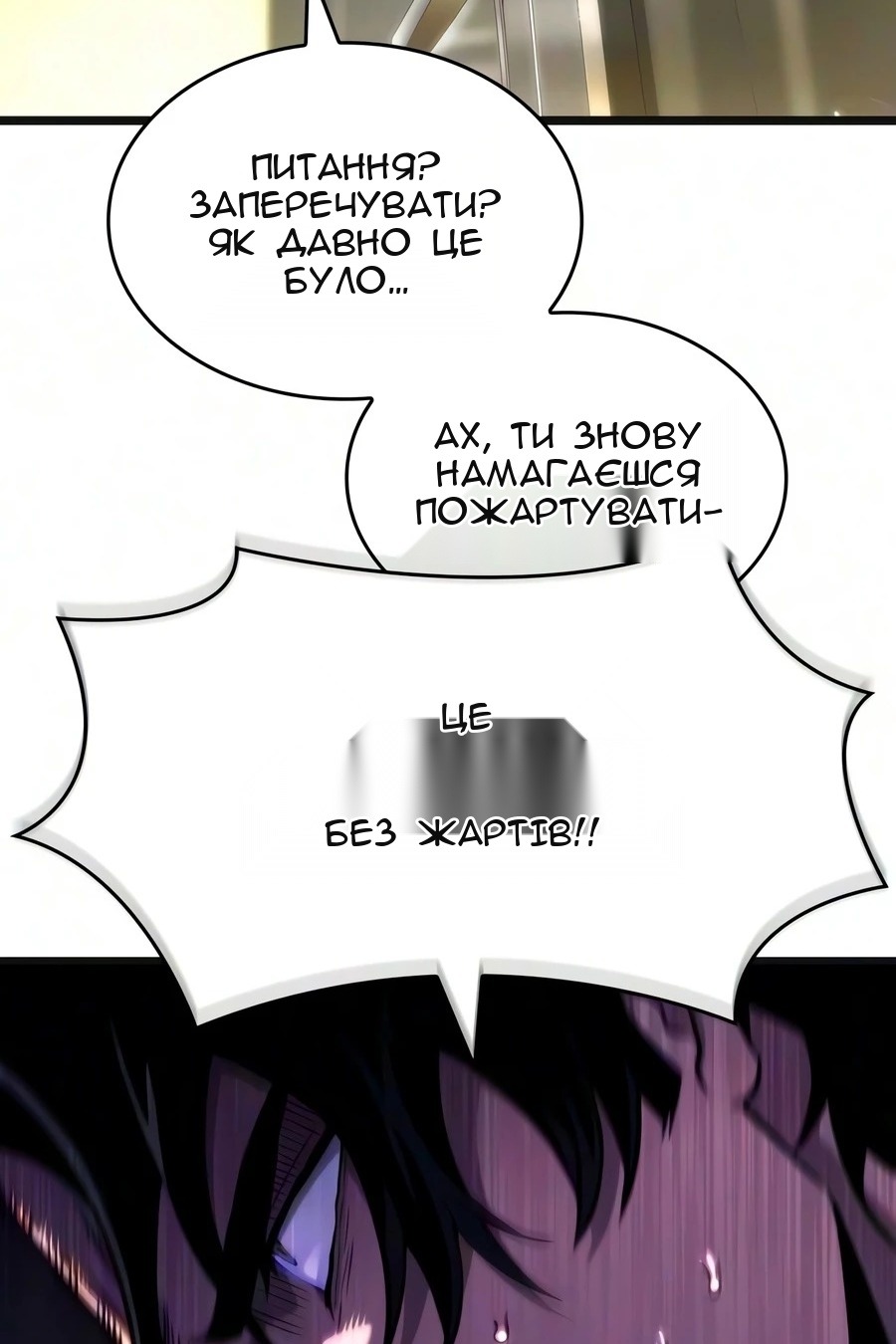Сторінка 45