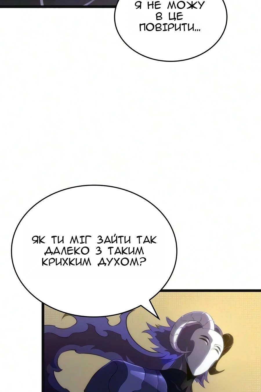 Сторінка 49