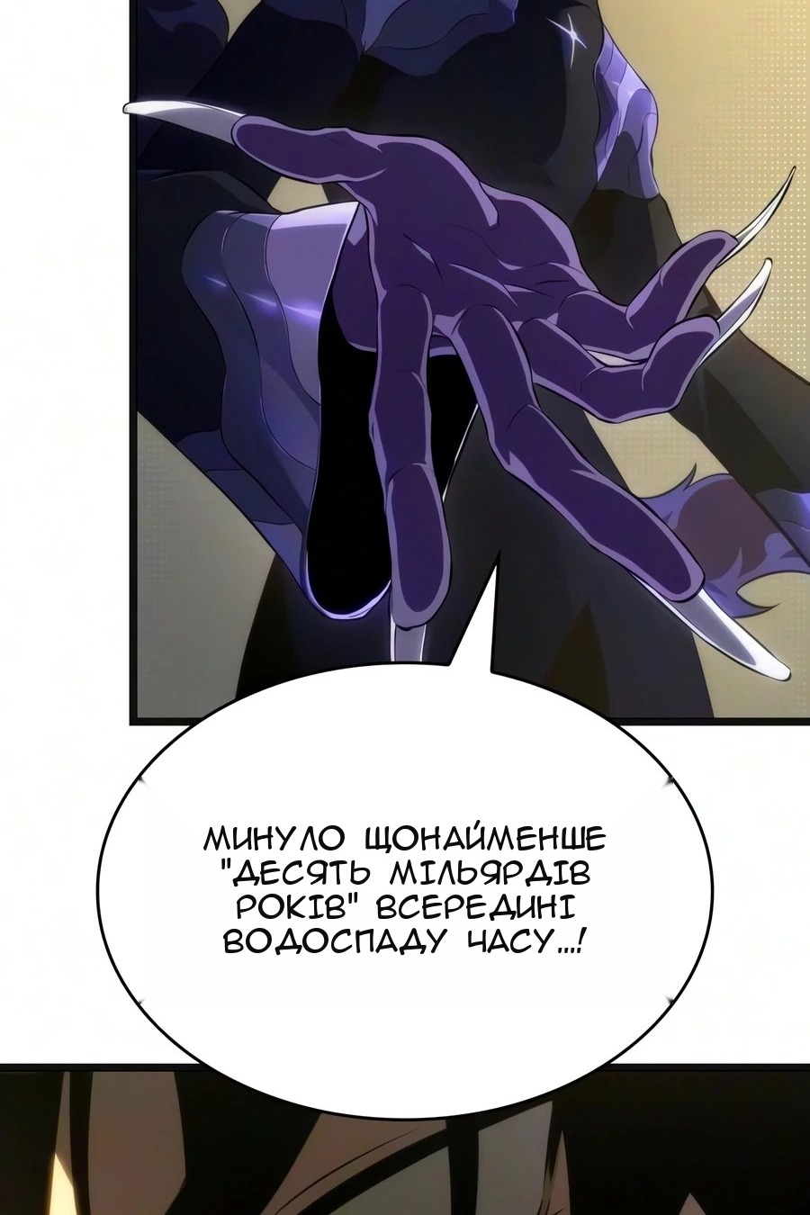 Сторінка 50