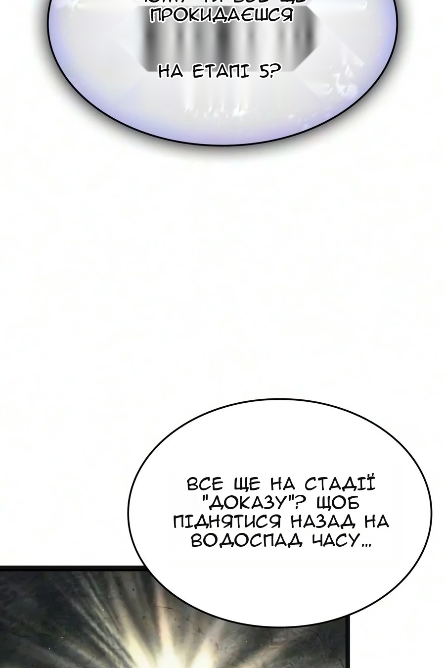 Сторінка 57