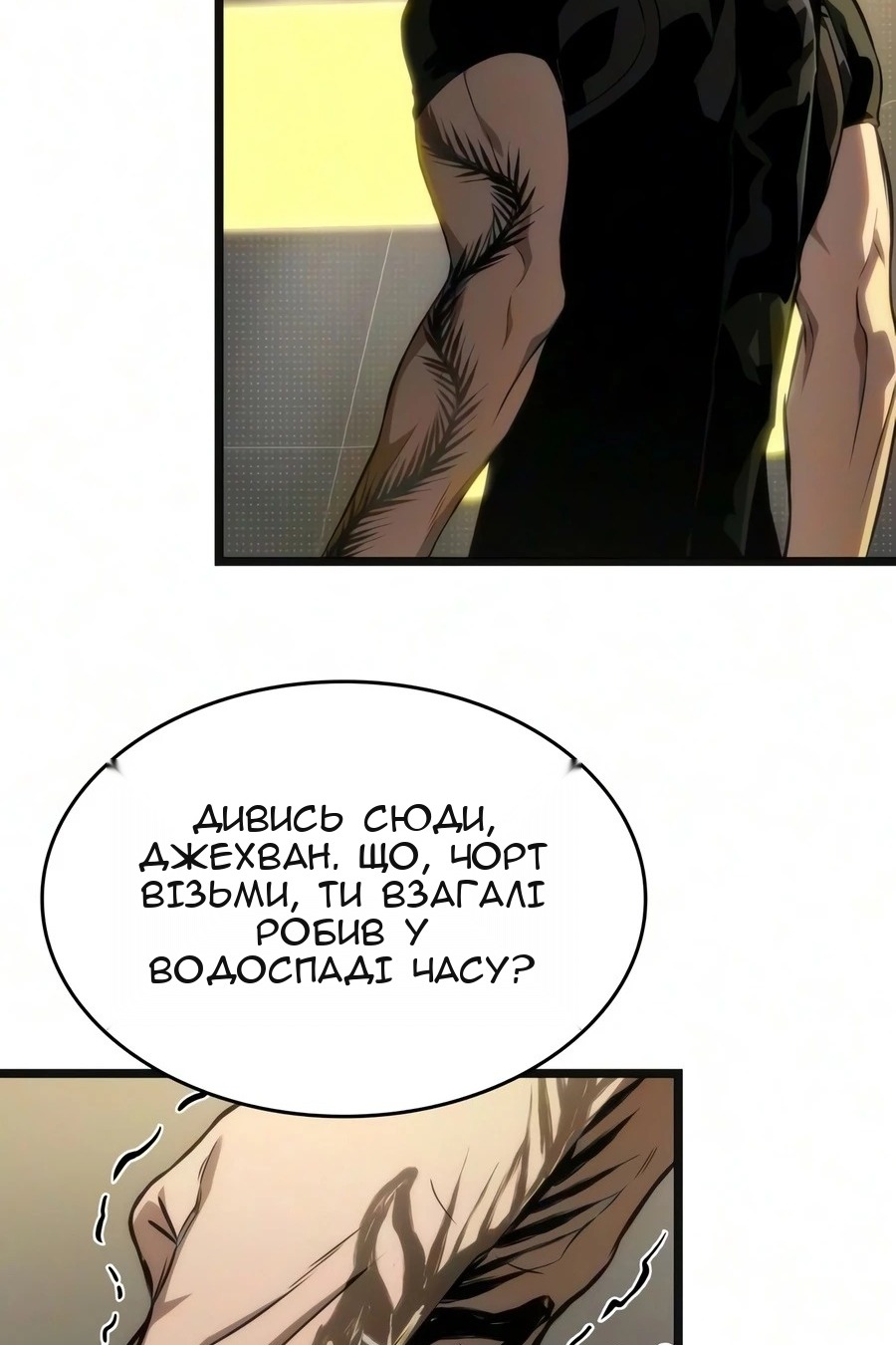 Сторінка 60