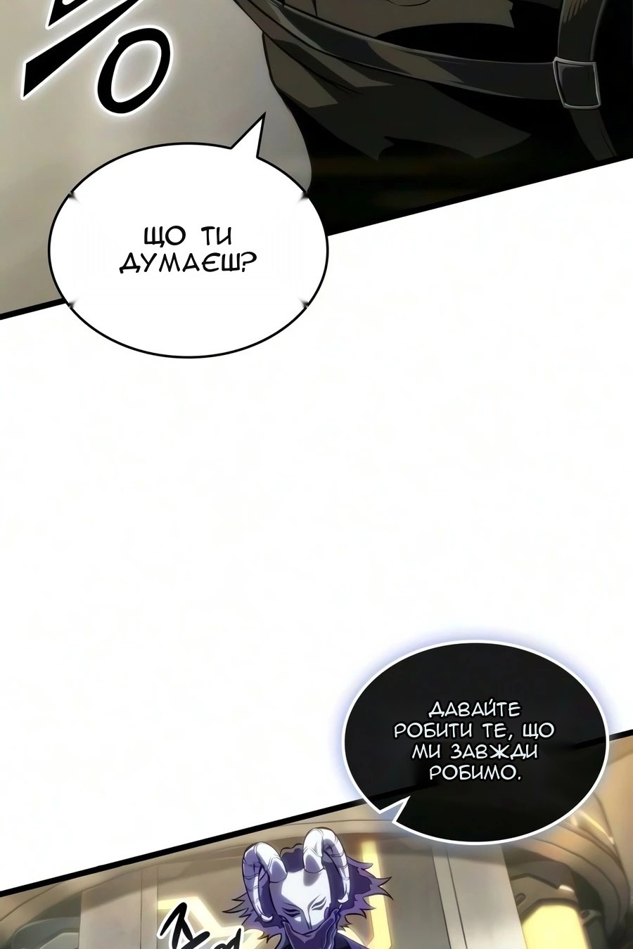 Сторінка 65