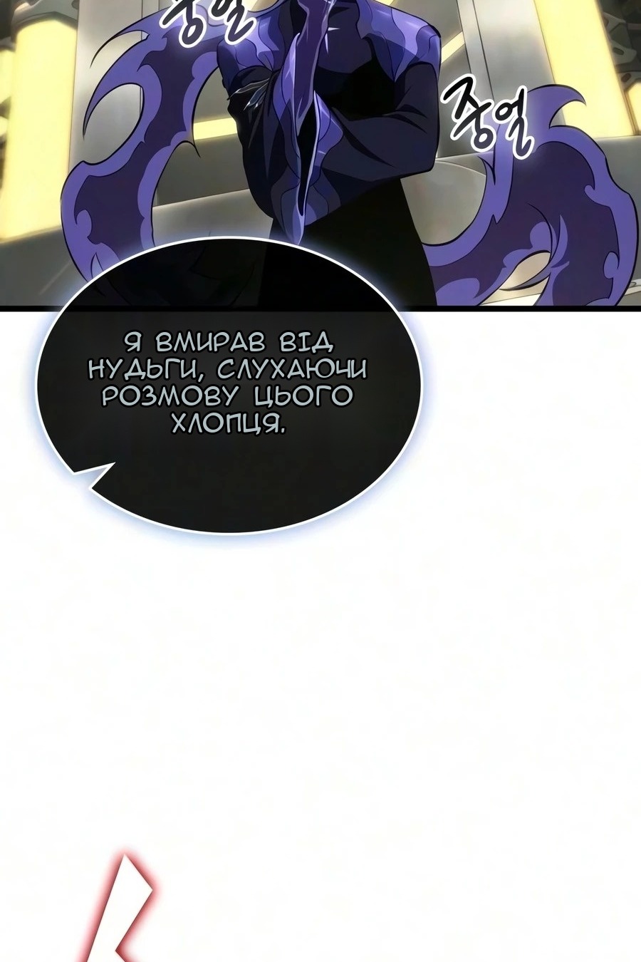 Сторінка 66