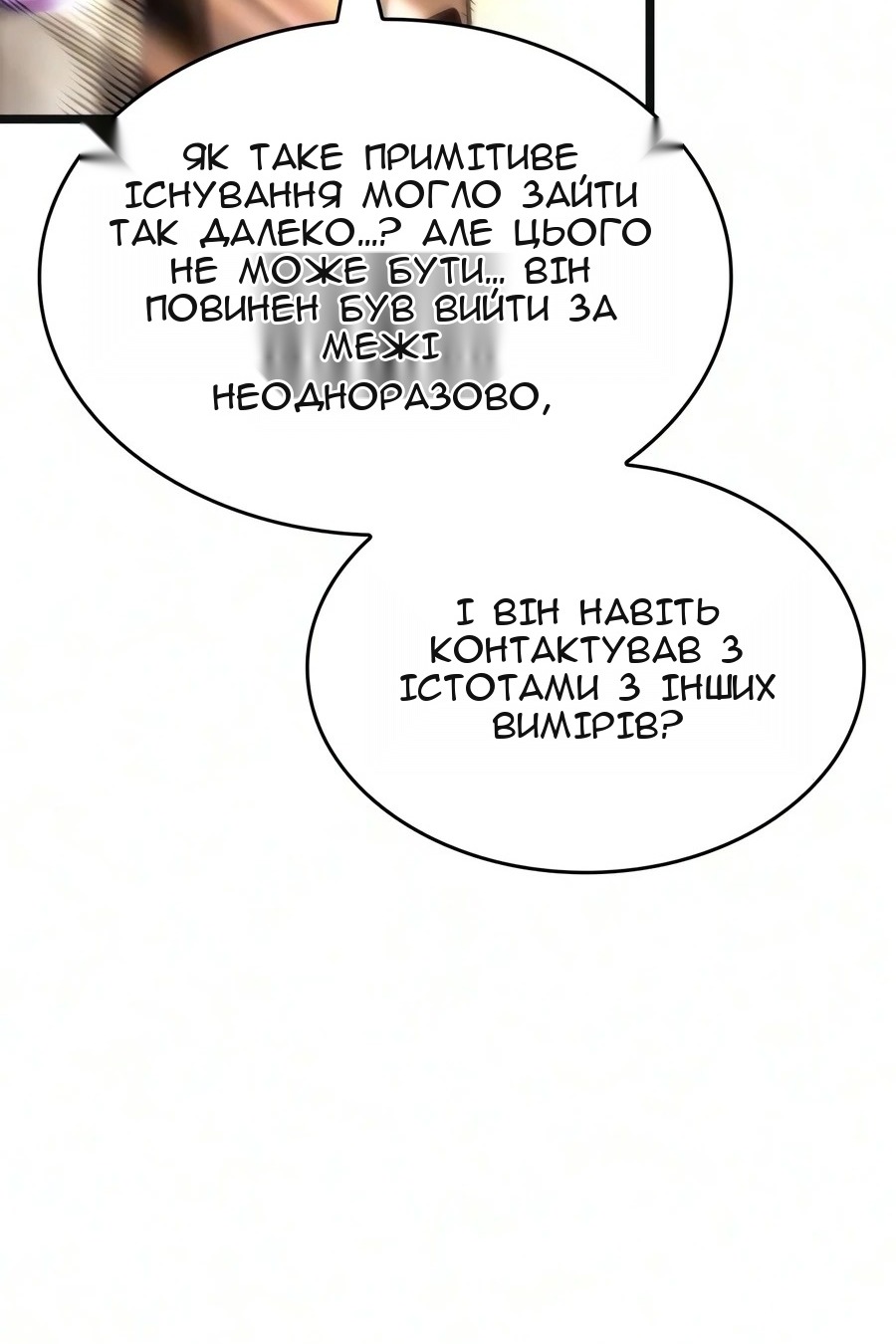 Сторінка 69