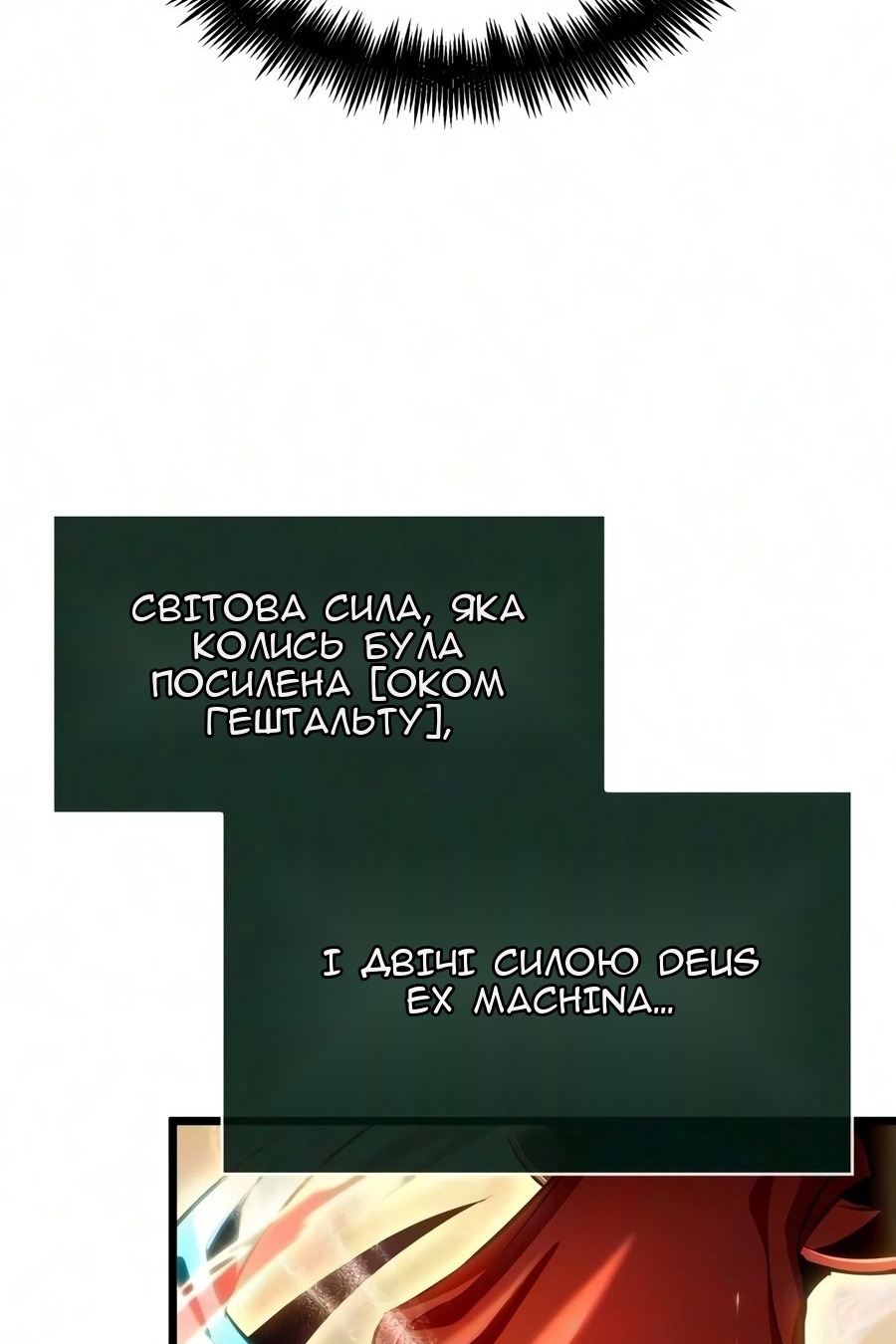 Сторінка 72