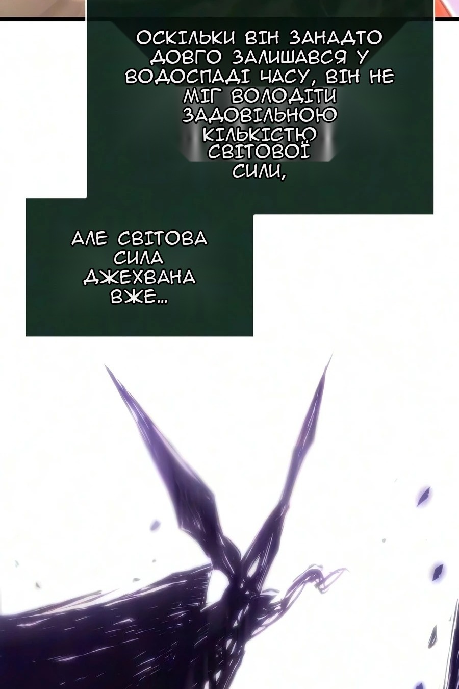 Сторінка 75