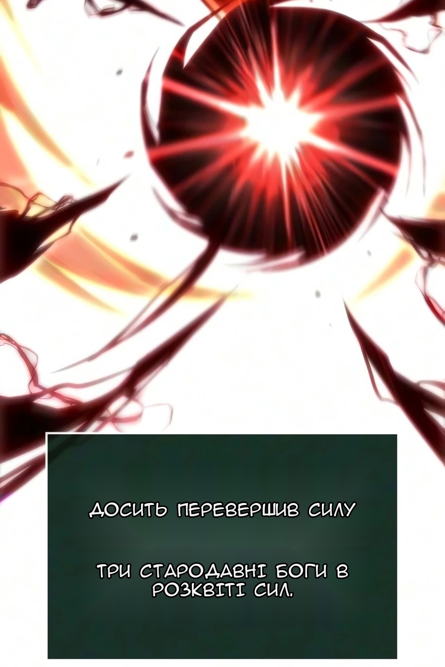 Сторінка 78