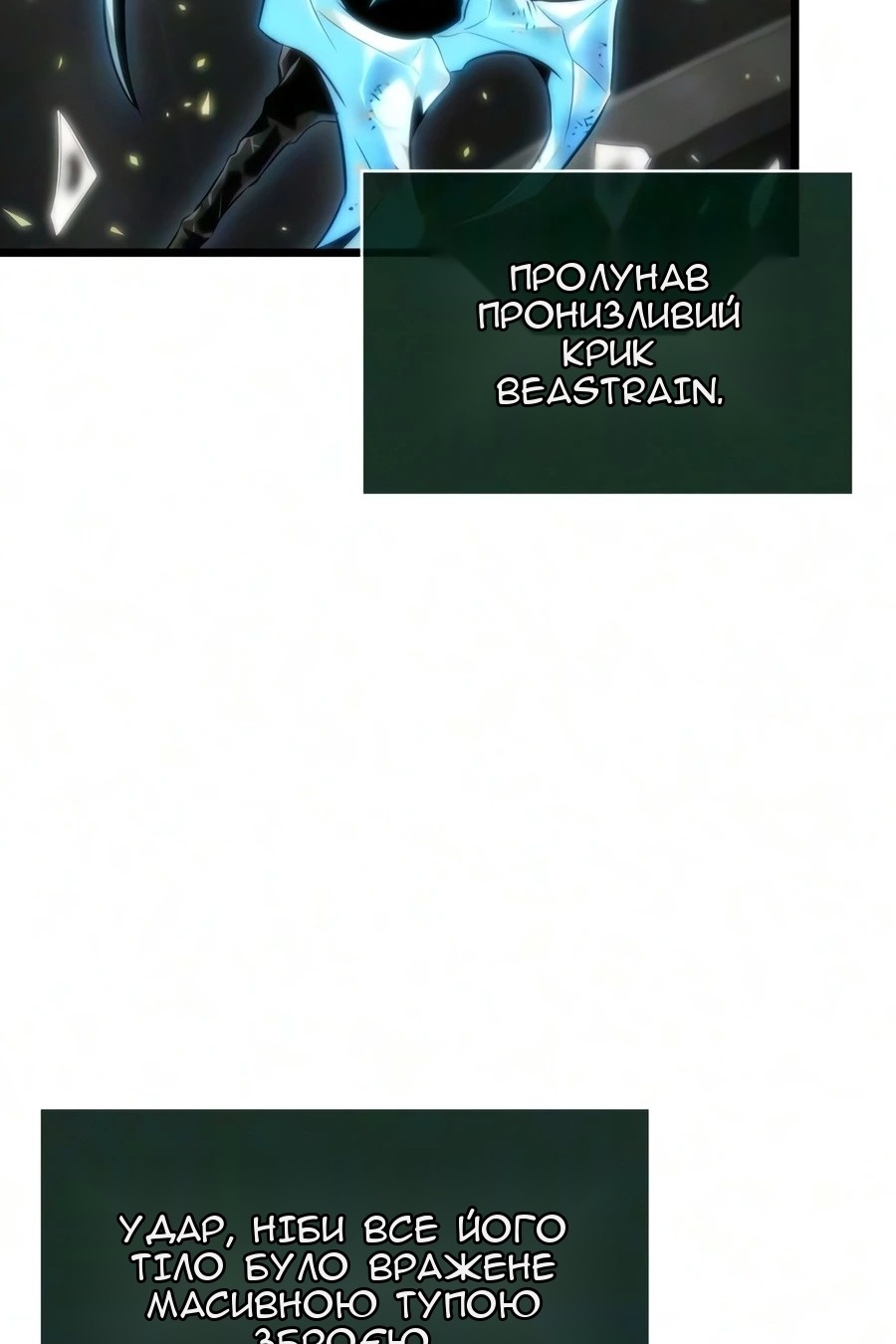 Сторінка 95