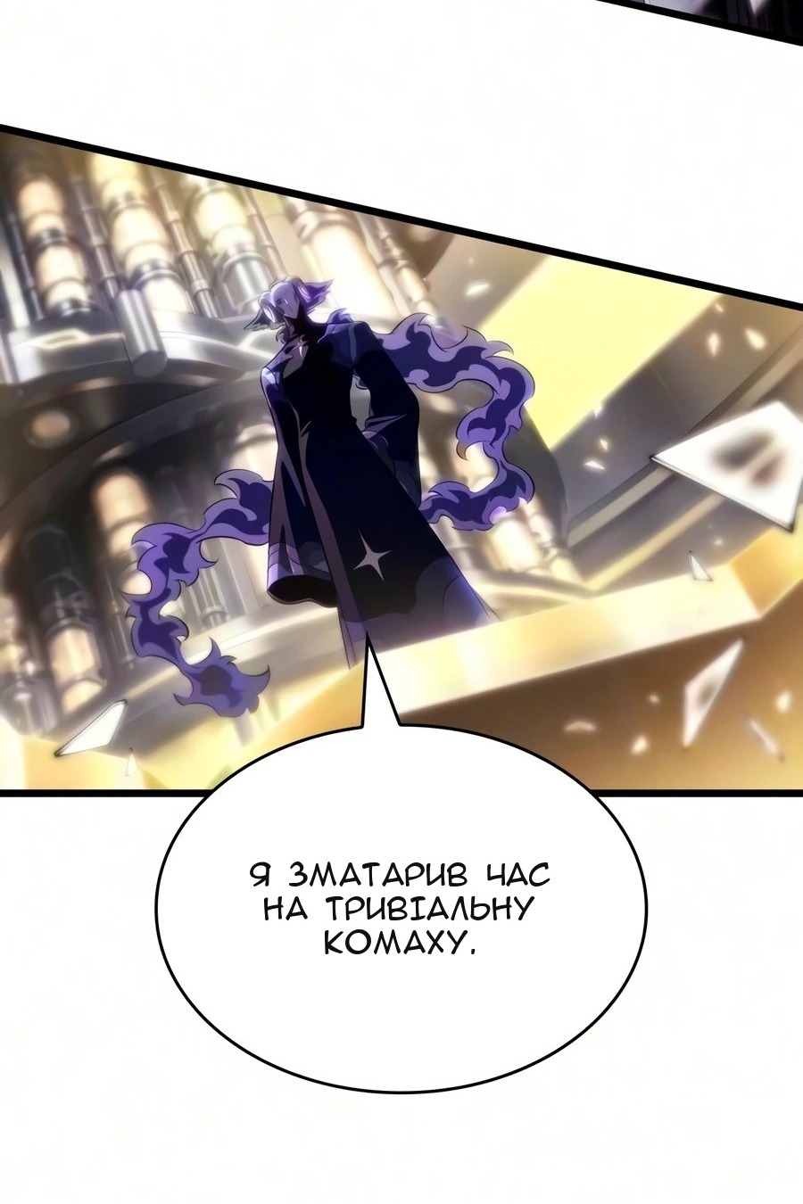 Сторінка 98