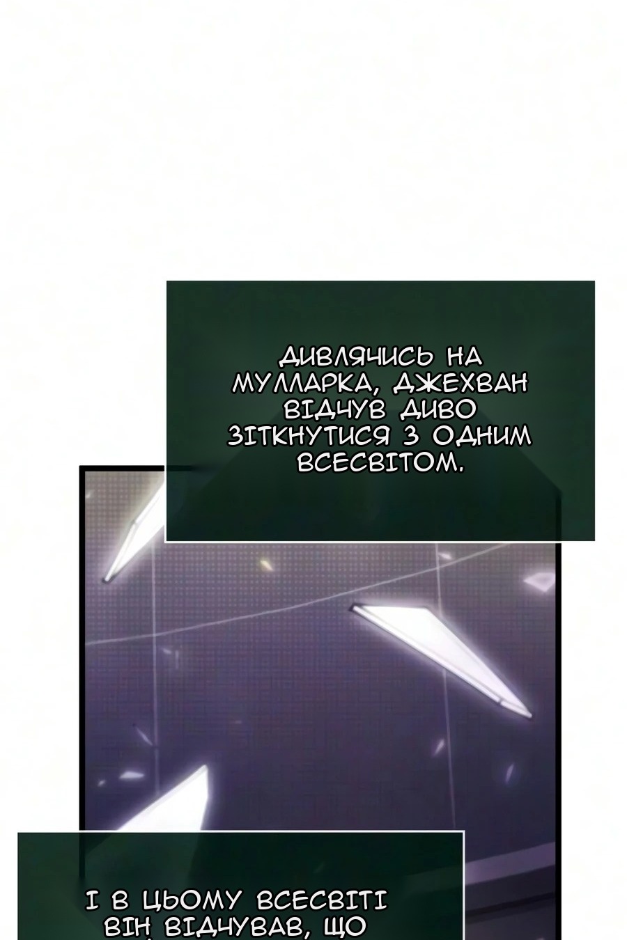 Сторінка 99