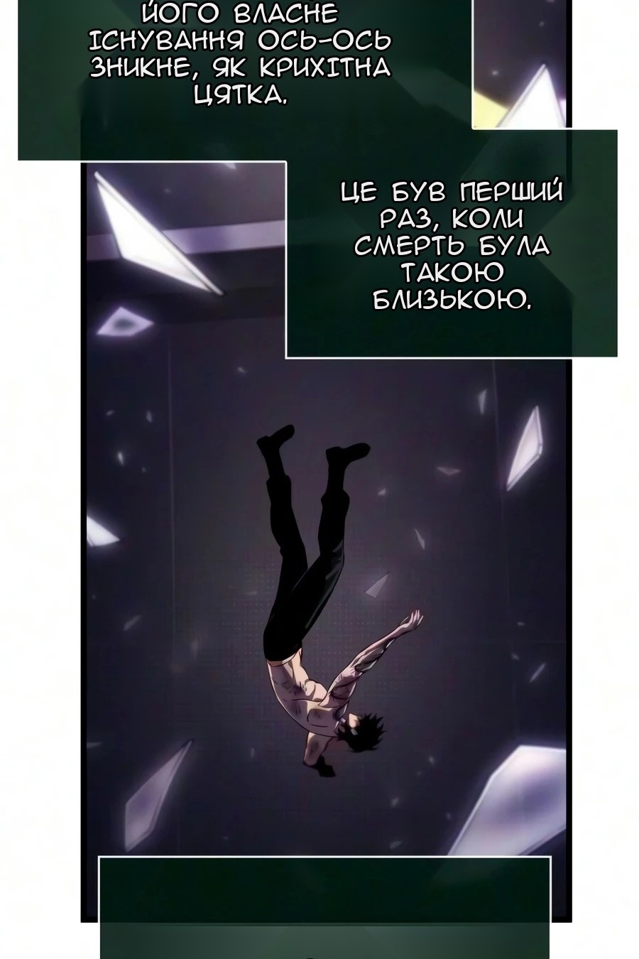 Сторінка 100