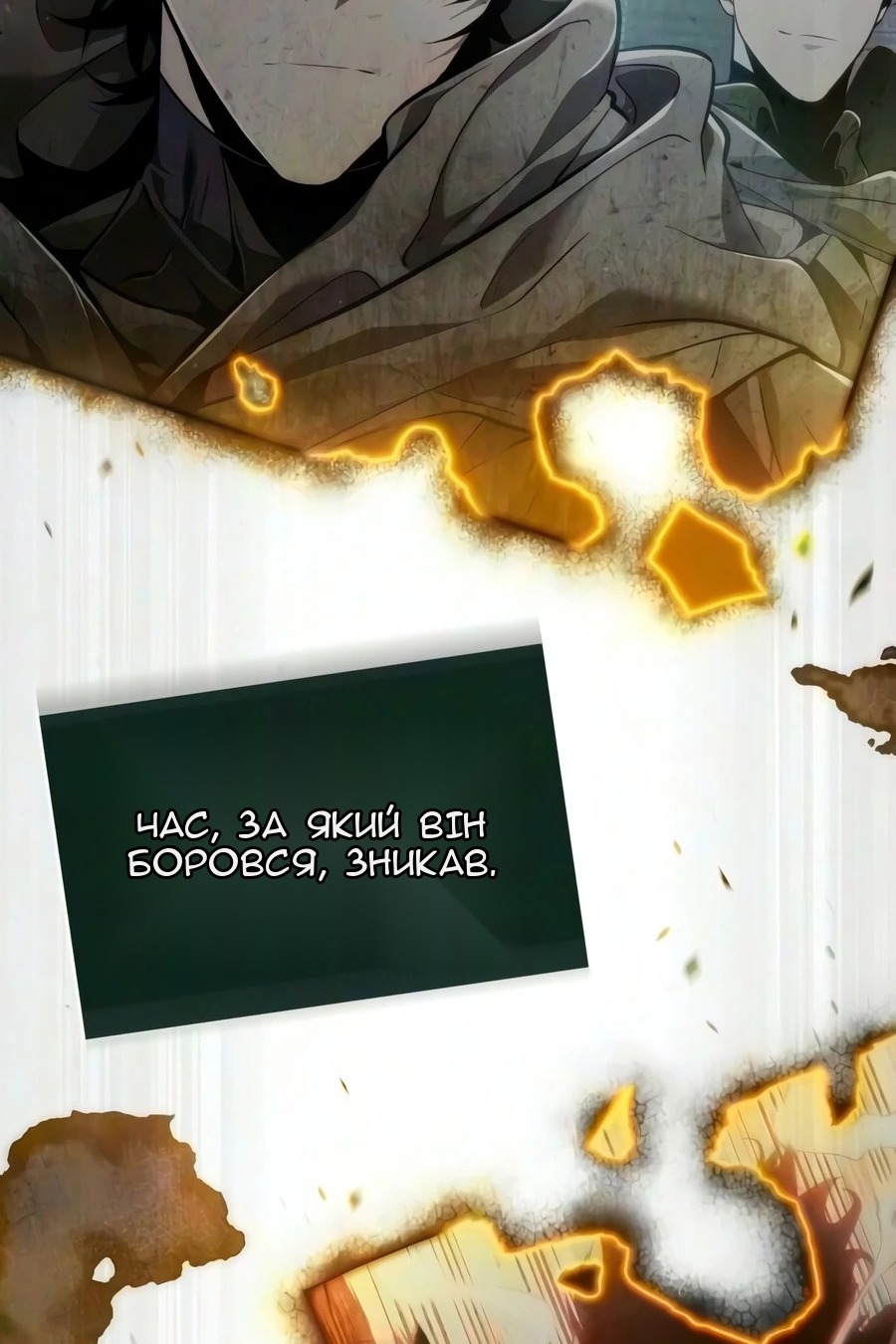 Сторінка 102