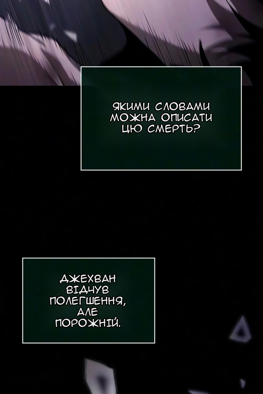 Сторінка 108