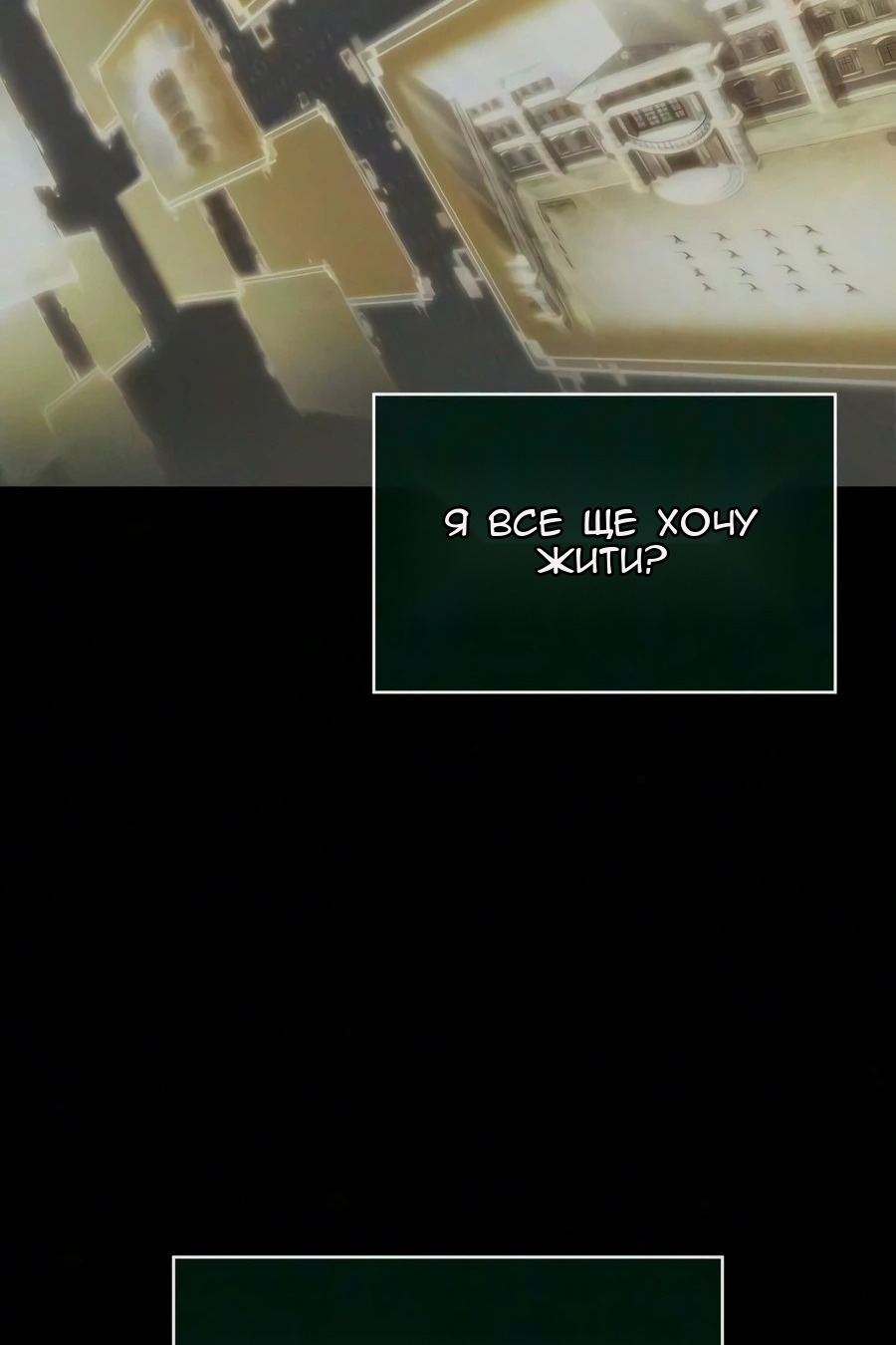 Сторінка 113