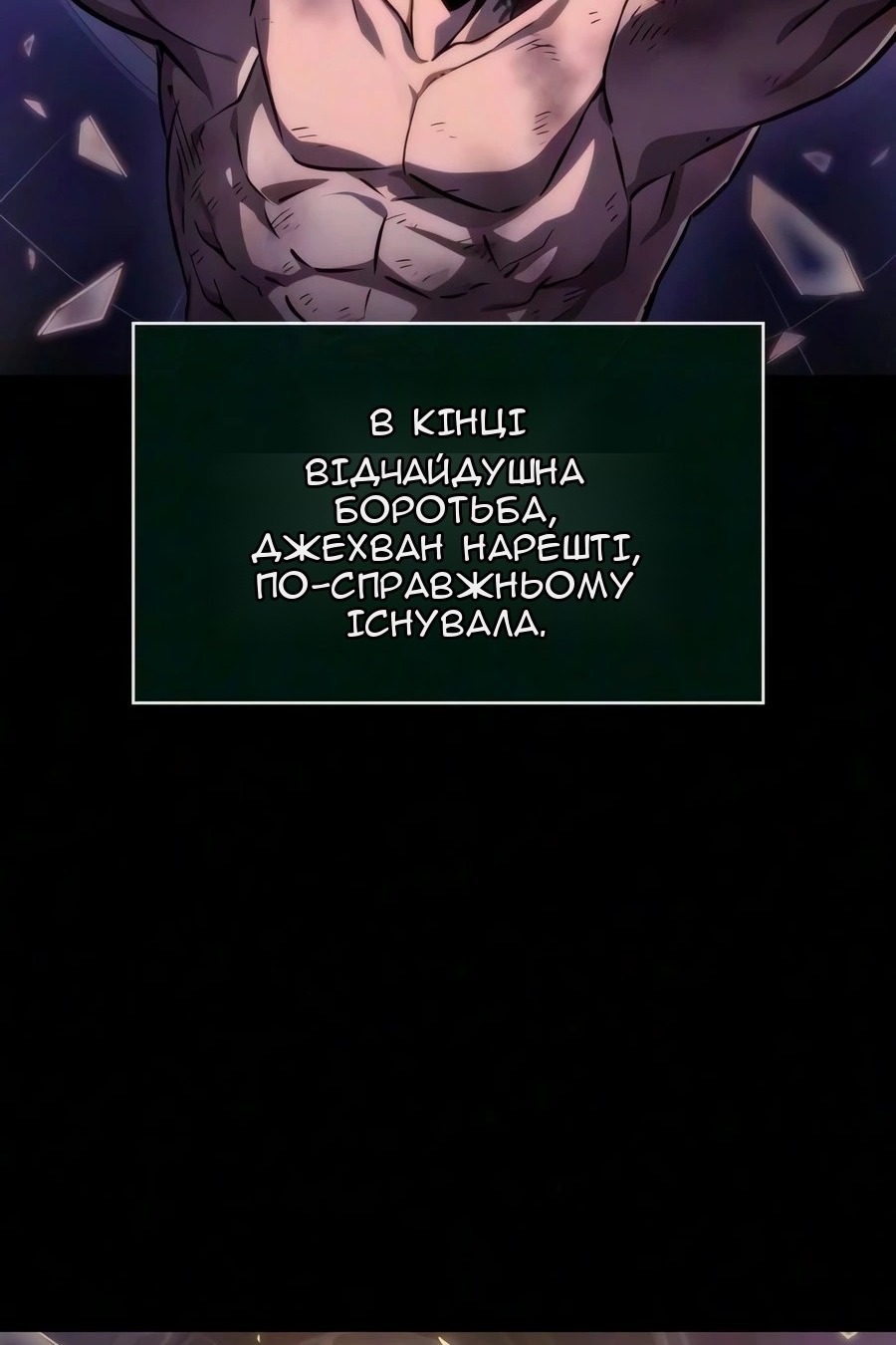 Сторінка 117