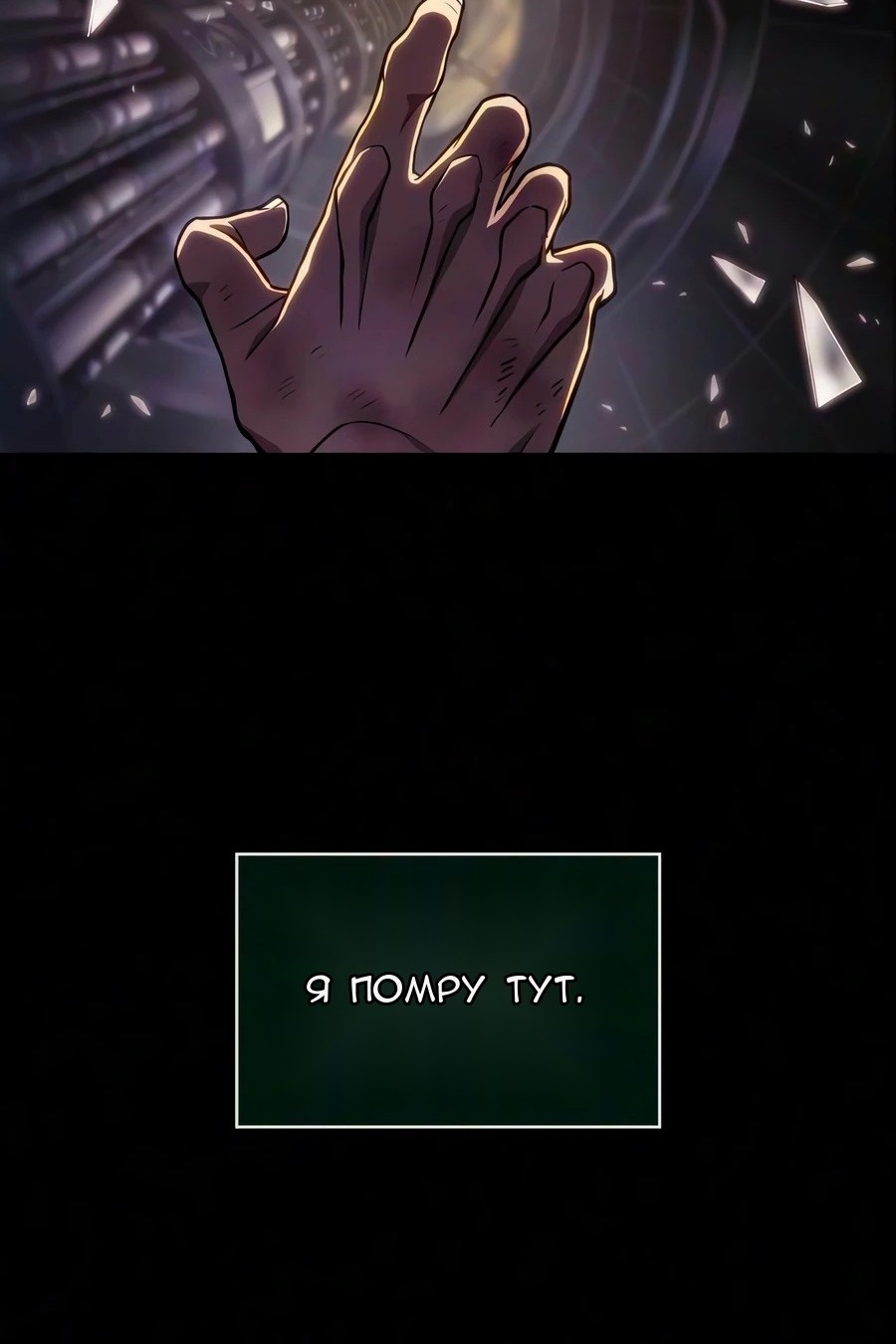 Сторінка 119