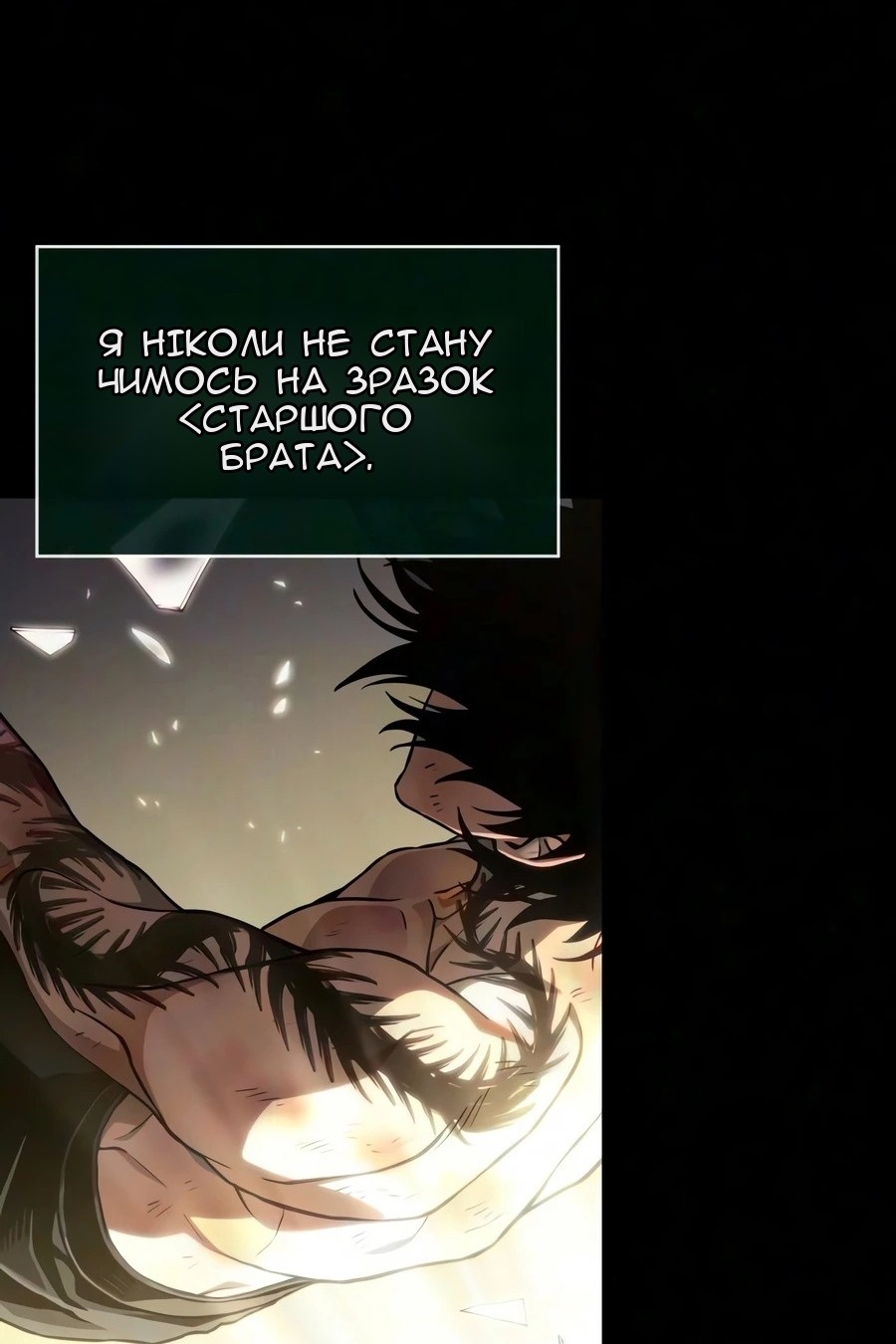Сторінка 120