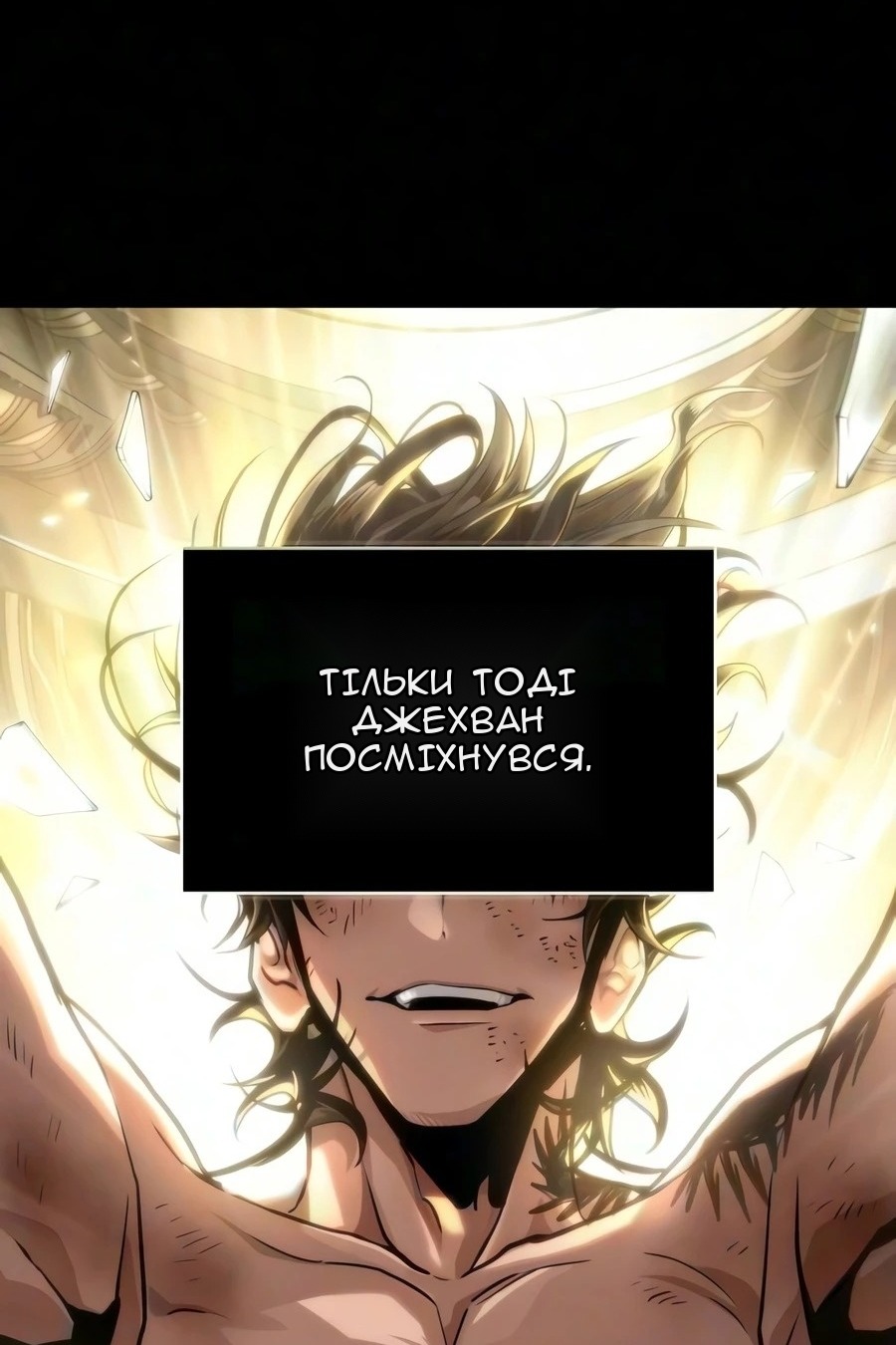 Сторінка 122