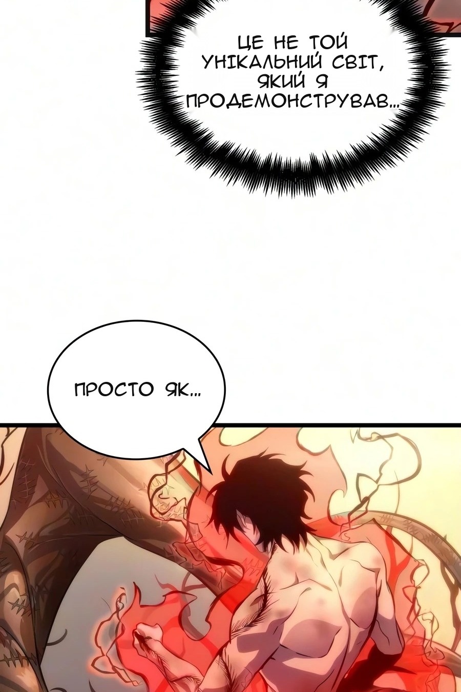 Сторінка 17
