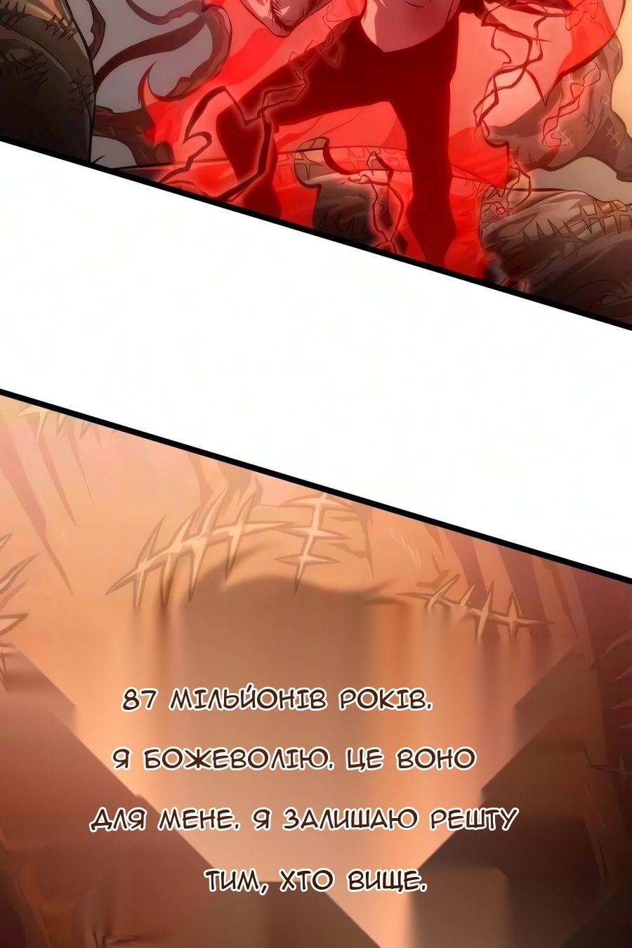 Сторінка 18