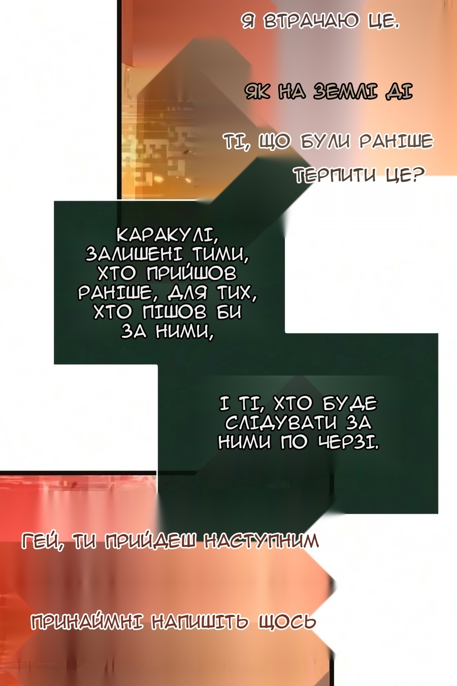 Сторінка 23