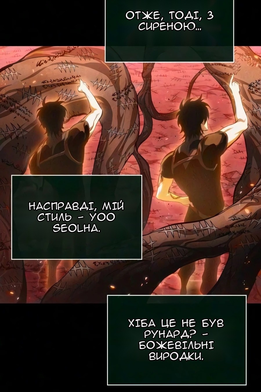 Сторінка 25