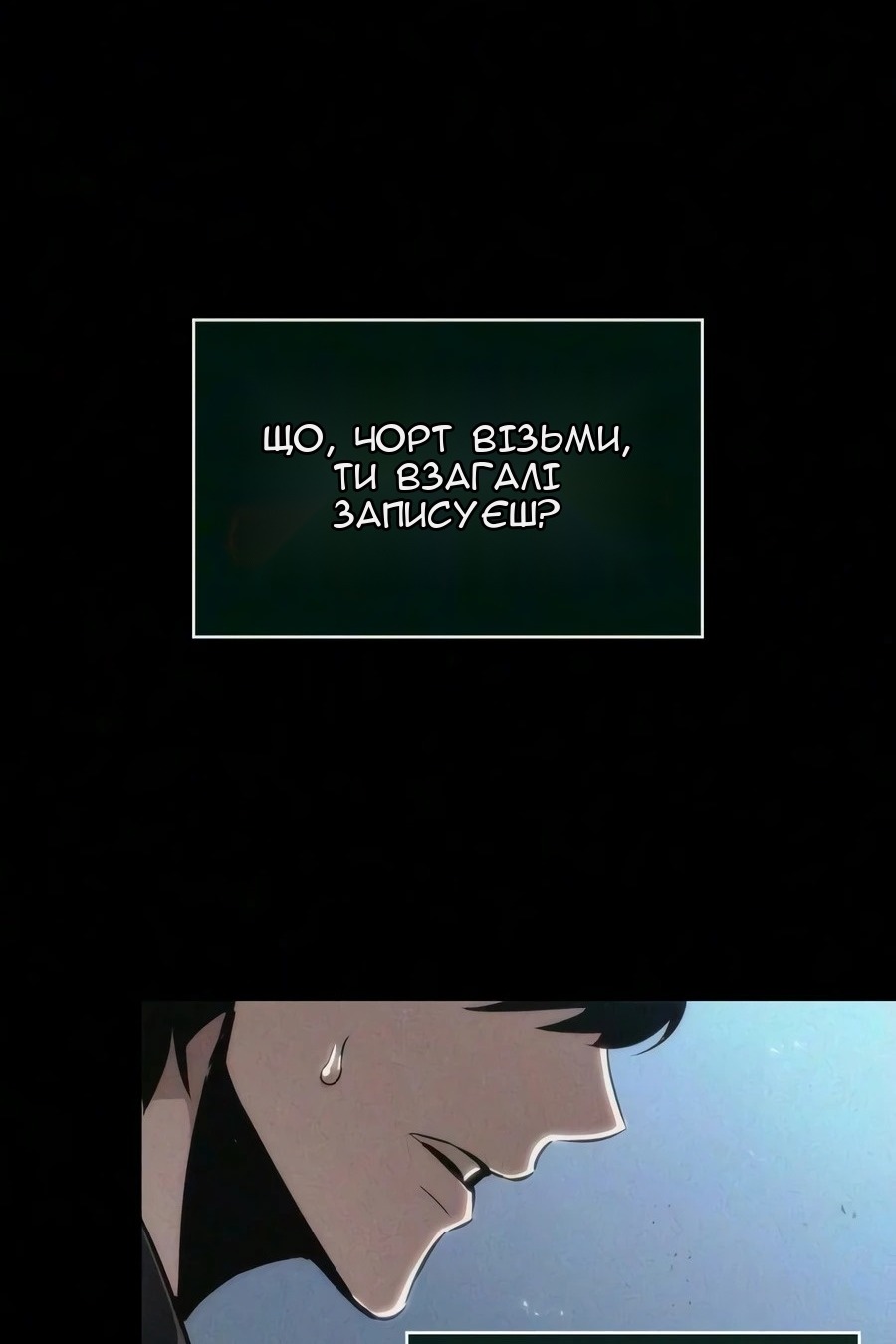 Сторінка 26